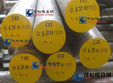 美國(guó)進(jìn)口Finkl芬可樂(lè)D3模具鋼|D3工具鋼專(zhuān)業(yè)供應(yīng)商-德松模具鋼